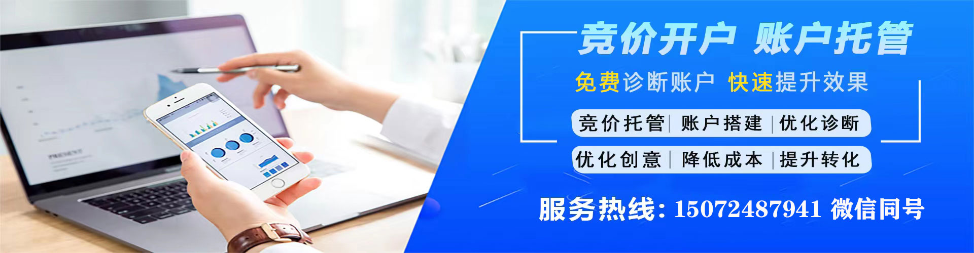 湖里百度推广代理
