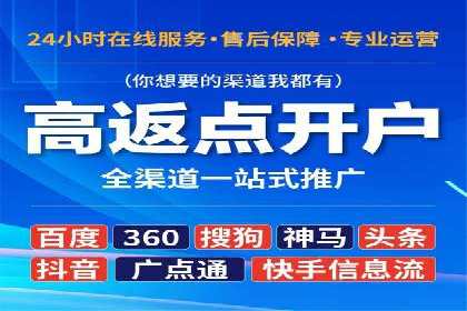 信息流广告的未来趋势——一位资深优化师的见解